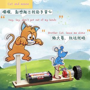 Petit chat et souris bricolage chat attraper souris <span class=keywords><strong>centrifugeuse</strong></span> cercle tournant paquet de matériel pour enfants équipement scientifique jouets en bois - Product Image 2