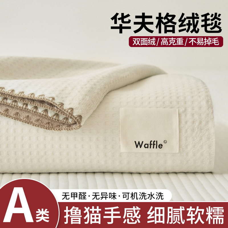 Creamy white/brown [Cat-themed all-season blanket]