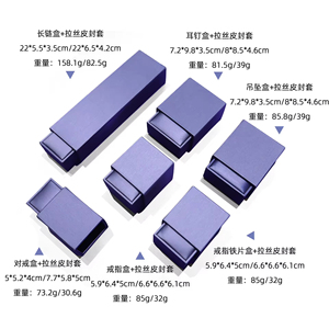 Wholesale New Brushed PU Leather Rectangular Jewelry <b>Gift</b> <b>Box</b> Customizable Logo for Bracelet Pendant Necklace Ring <b>Earring</b> - Product Image 2
