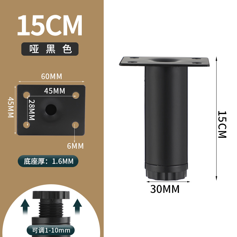 Black 15cm