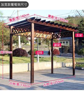 Pergola <span class=keywords><strong>de</strong></span> jardin en bois <span class=keywords><strong>de</strong></span> cèdre <span class=keywords><strong>de</strong></span> haute qualité, étagère <span class=keywords><strong>de</strong></span> luxe, Design <span class=keywords><strong>de</strong></span> bonne qualité, Pergola d'extérieur - Product Image 5