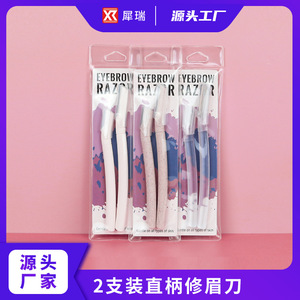 Juego de recortadores de cejas de 2 piezas con cuchillas de acero inoxidable. Recortador de cejas al por mayor, maquinilla de afeitar para microdepilación de cejas, cejas - Product Image 4