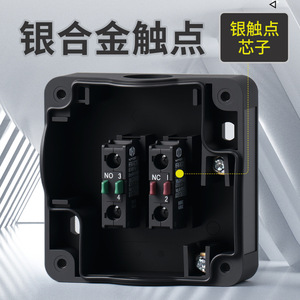 Bouton d'arrêt d'urgence sphérique HFAK, 240 V CA, étanche IP65, bouton-poussoir de commande industrielle - Product Image 3