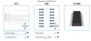 Nuevo Chip Microcontrolador Original de 8 bits, 32MHZ, IC SOP-14, Componentes Electrónicos PIC16F1824-I/SL PIC16F1824, Proveedor BOM - Product Image 4