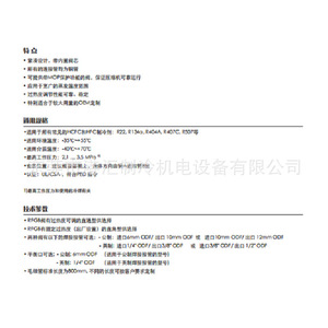 วาล์วควบคุมการขยายตัวด้วยความร้อน Rfgd05e แบบทองแดงปิดผนึก สำหรับชิ้นส่วนทำความเย็นของชุดทำความเย็น - Product Image 1