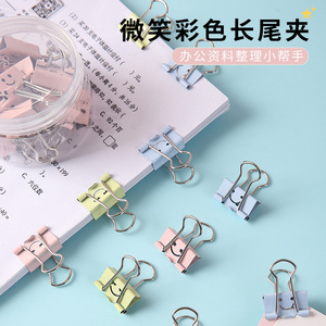 Clips métalliques Heqing Plastic Products Factory, 50 mm, colorés, à longue queue, pour l'organisation du papier au bureau - Product Image 1