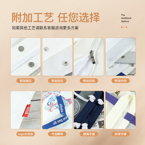 Sac fourre-tout en toile personnalisé Haoze avec logo imprimé, sac de rangement pour étudiants et usage professionnel - Product Image 1