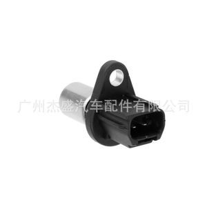 Lexus Crankshaft <b>Position</b> Sensor 90919-05026 For Camry Replacement Part - Product Image 4