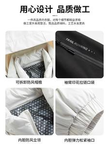 <span class=keywords><strong>Chaqueta</strong></span> de Invierno <span class=keywords><strong>NASA</strong></span> DRJ-25592, Nueva, Cálida, Impermeable, Transpirable, Cortavientos, para Montañismo, Tres en Uno, Conjunto de Dos Piezas para Exteriores, Unisex - Product Image 4