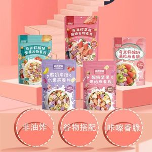 La farine d'avoine est délicieuse, nourrissante et saine, idéale pour le petit-déjeuner comme complément alimentaire. - Product Image 5