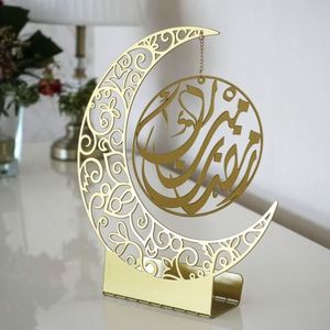 ของตกแต่งรูปพระจันทร์เสี้ยวโลหะ รอมฎอน มูบาร็อค คารีม ที่วางเทียน - Product Image 1