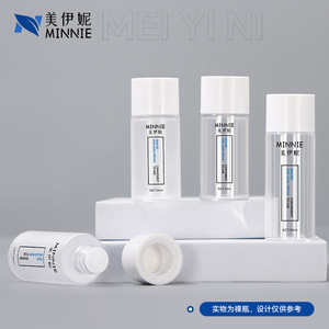 <b>Plastic</b> Decanting Bottles 30ml 50ml Cylinder Screw Cap Cosmetic <b>Packaging</b> Filling Bottles - Product Image 3