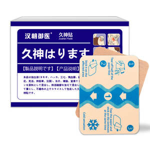 2025 kebutuhan harian baru tempelan nyeri kompres panas dan dingin untuk mulut hidung & Tubuh - Product Image 5