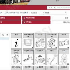 Ordinateur portable CFC2 prêt à l'emploi avec Etim Go installé pour les outils de service électronique DPA5, étui EST INDUSTRIEL toutes marques, données de réparation hors ligne - Product Image 3