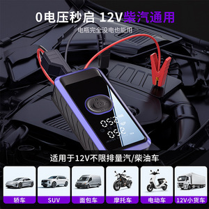 Pompe à air numérique pour voiture, gonflage rapide, batterie au lithium, compacte, pour voiture et moto - Product Image 5