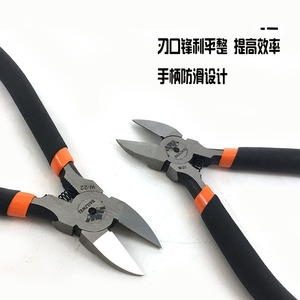 Alicates de punta diagonal Bailiwei de 6 pulgadas, alicates de corte de 5 pulgadas, herramienta de corte electrónica con mango antideslizante para cables de plástico - Product Image 4