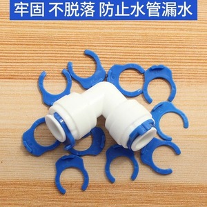 Water Purifier Connector <b>Clip</b> 2 Point 3 Point Blue Card Quick Pipe Fixing Safety Buckle Pure Water Machine Accessory - Product Image 2