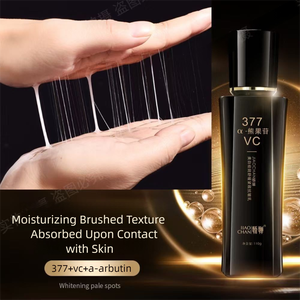 JAOCHAN Crema Facial y Loción Blanqueadora Eliminación de Manchas Calmante Reafirmante Leche Antiarrugas Productos PARA EL Cuidado DE LA Piel Cosméticos - Product Image 5