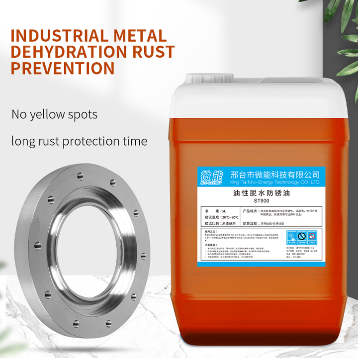 Industrial Long-Term Metal Rust Prevention Oil - Anti-Rust Oil