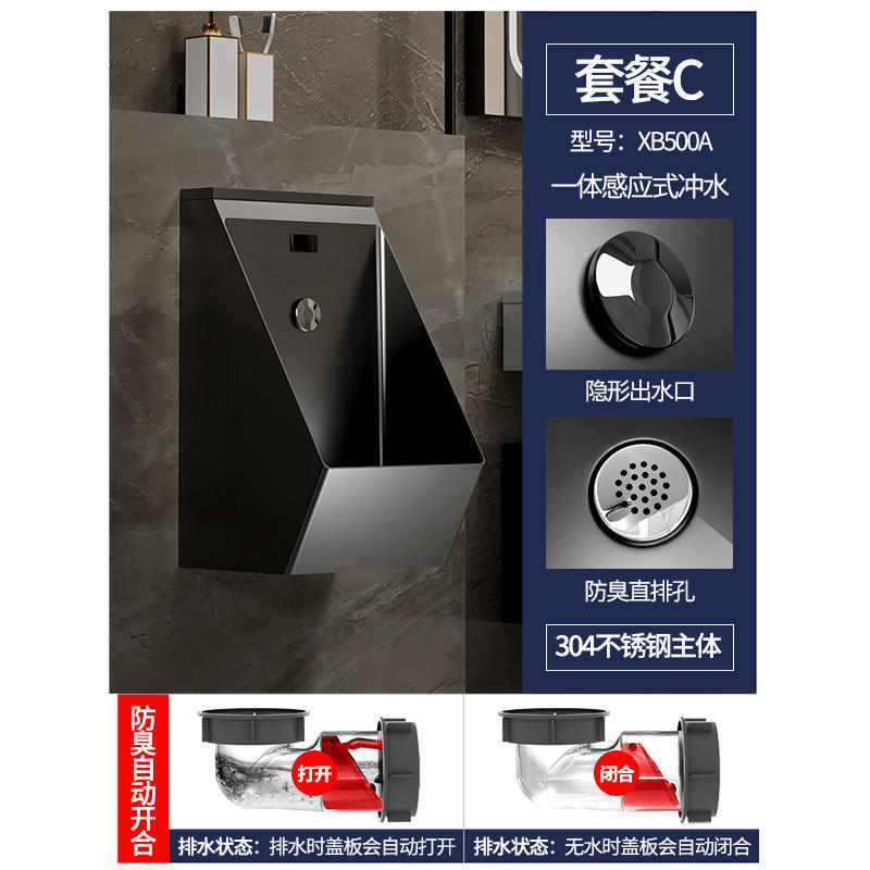 black xb500a-integrated sensor