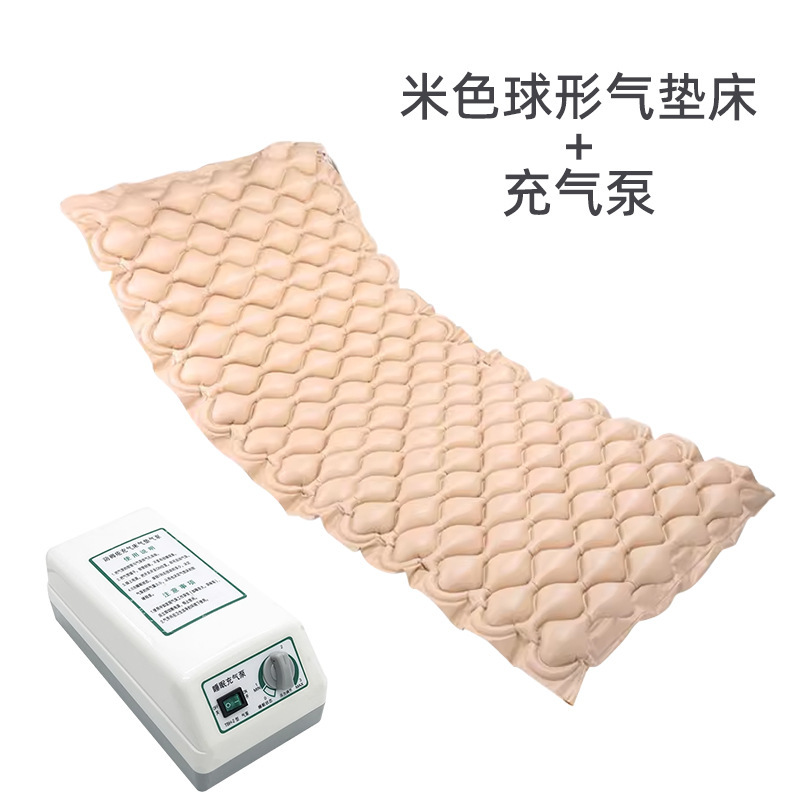 Beige spherical air mattress inflation pump