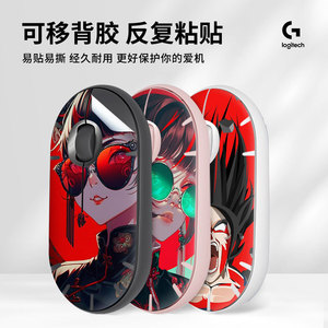 Logitech Pebble Mouse Skin Protective <b>Film</b> Colorful Design Anti-Scratch For Wireless Mouse - Product Image 2