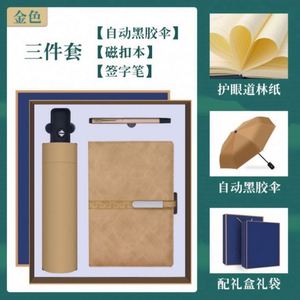 Tendances 2025 - Nouveautés - Coffret cadeau d'entreprise personnalisé avec logo - Promotion commerciale - Publicité - Matériel en nylon - Broderie en soie - Product Image 2