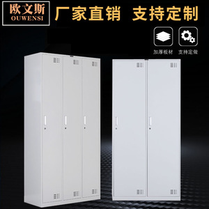 ตู้ล็อกเกอร์โลหะ 3 ชั้น พร้อมกุญแจล็อค สำหรับสำนักงาน ใช้เก็บเอกสาร - Product Image 3