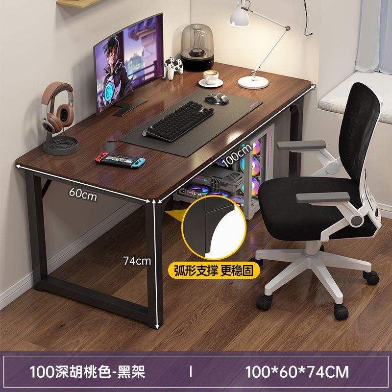 Color nogal oscuro, 100*60 cm - Escritorio grande, estructura de acero engrosada