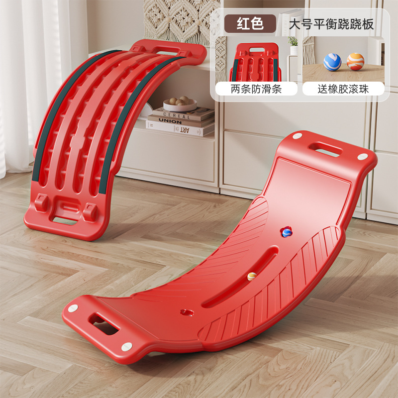 red large balance board with brake-2 balls-2 anti-skid strips