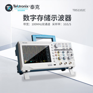 ออสซิลโลสโคปดิจิตอล Tektronix TBS1102C 100MHz สองช่องสัญญาณ รับประกัน 5 ปี - Product Image 2