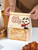 Sachet Doypack en plastique composite pour pain, qualité alimentaire, résistant à l'humidité, avec logo personnalisé, pour emballage de pain