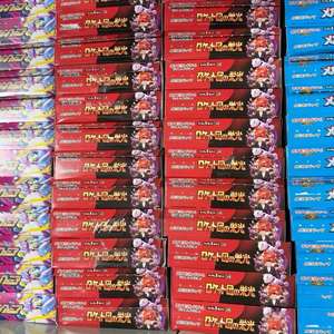 <span class=keywords><strong>Jeu</strong></span> <span class=keywords><strong>de</strong></span> cartes à collectionner Pokémon original SV10 Rocket Booster Box Édition rare - Cartes <span class=keywords><strong>de</strong></span> <span class=keywords><strong>jeu</strong></span> compétitives, tout neuf - Product Image 2