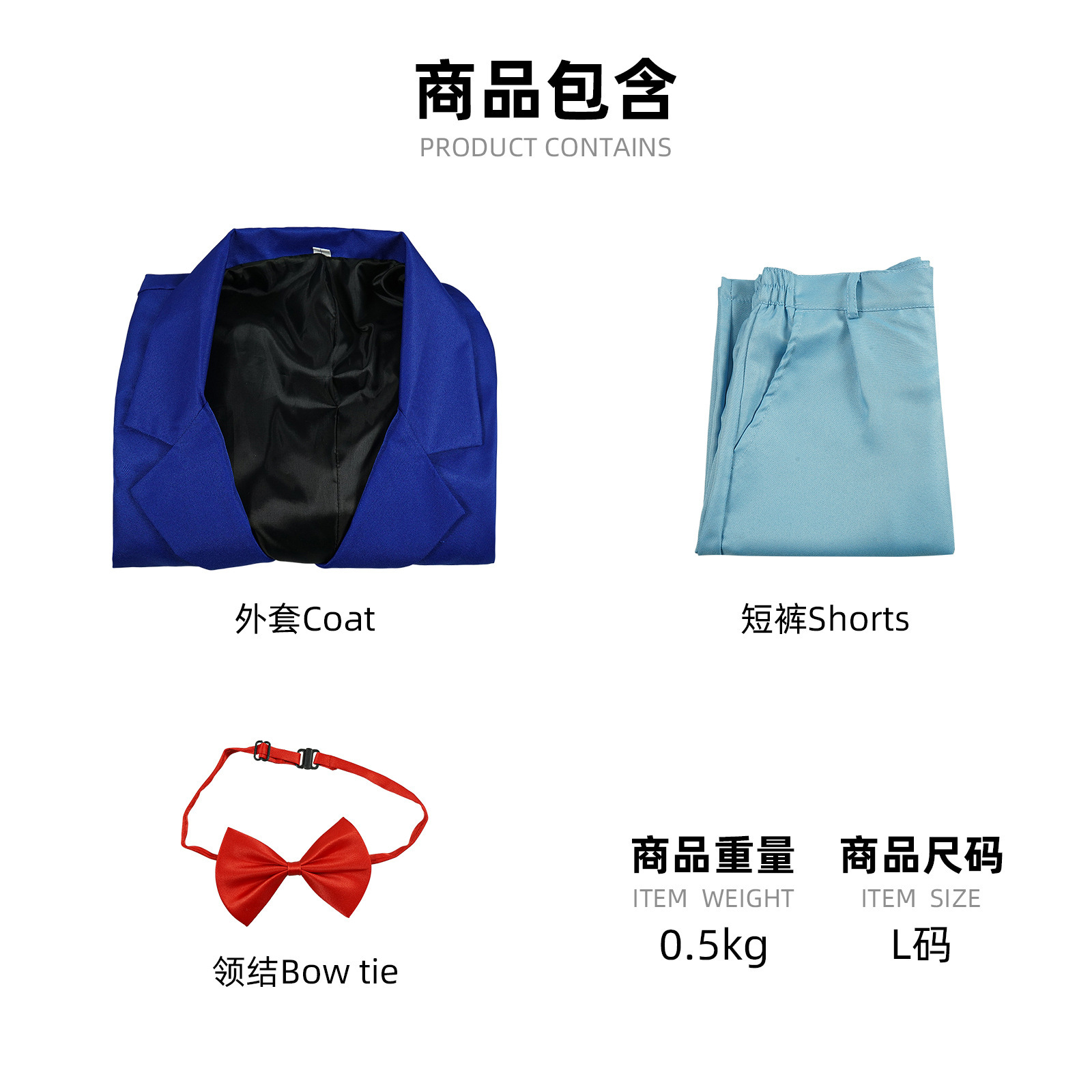 Veste, pantalon, nœud papillon