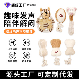 Jouet à mâcher pour chien en corde de coton rayé, pour chiens de taille moyenne à grande, jeu d'intérieur, nettoyage des dents, jouet interactif pour animaux de compagnie - Product Image 2