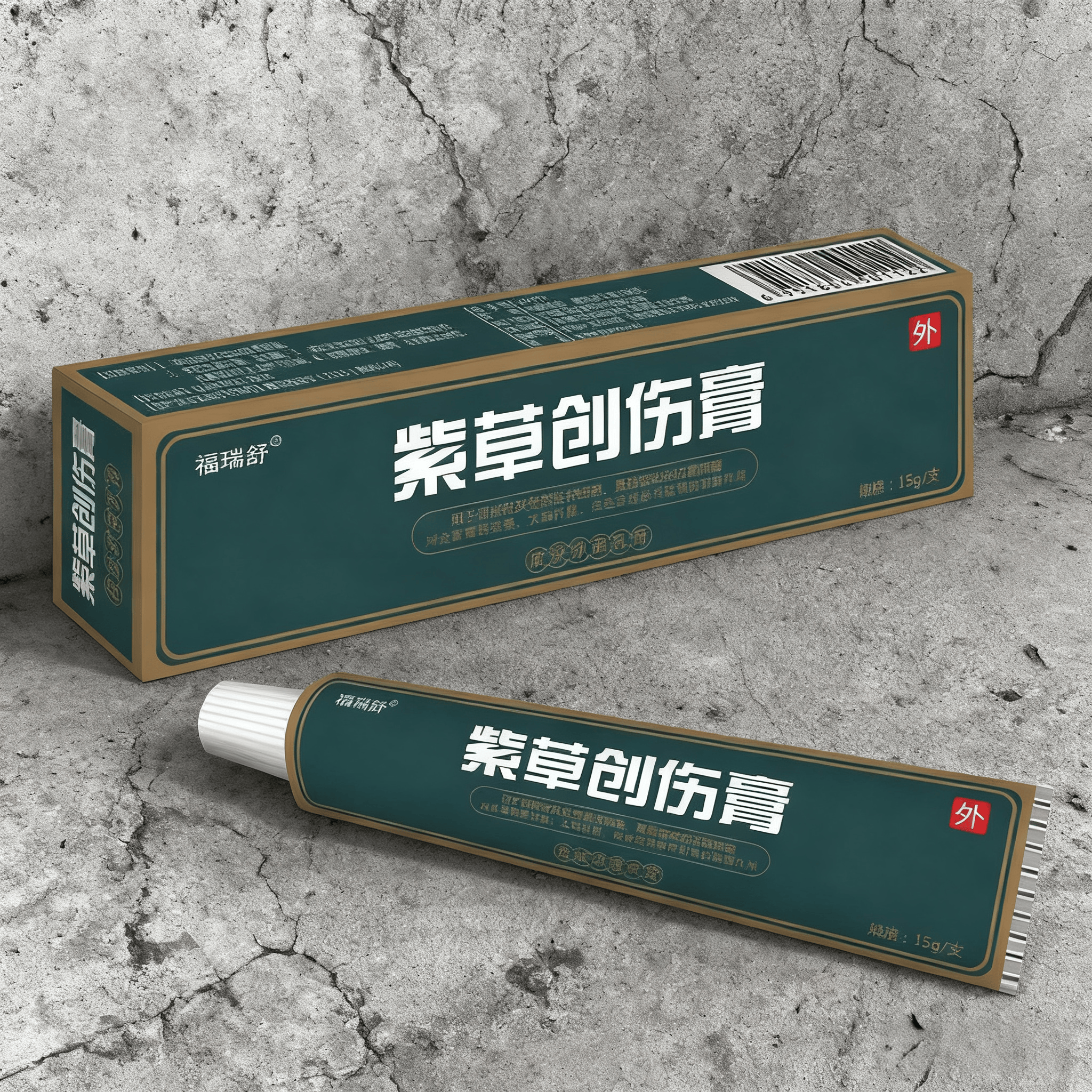 Plant Extract Herbal Tinea Ointment Rapid Itch Stopping Repair for Acute Athlete's Foot Scabies Redness