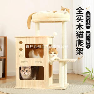 Solid Wood <b>Cat</b> <b>Tree</b> 2 Levels Pine Material Durable <b>Cat</b> Climbing Frame For <b>Small</b> Homes - Product Image 1
