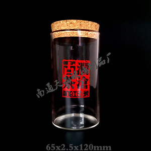 Pot de conservation en verre Tianjing 65x2.5x120mm, transparent, hermétique, pour emballage alimentaire - Product Image 2