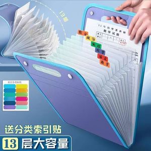 13 Layer <b>Expanding</b> File <b>Folder</b> Translucent Plastic Subject Organizer For Students - Product Image 1