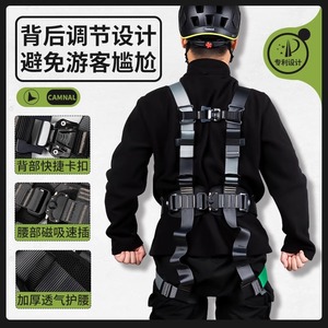 Ceinture de sécurité Kanle pour adulte, verte, pour trekking, escalade et aventures - Product Image 4