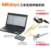 Pied à coulisse numérique électronique Mitutoyo haute précision 0-150 mm avec mors de mesure en alliage dur, fabriqué en Chine