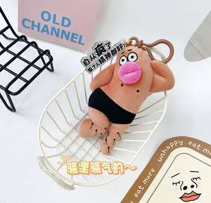 Le pendentif en peluche qui me procure une <span class=keywords><strong>bonne</strong></span> <span class=keywords><strong>humeur</strong></span> à chaque fois que je le vois, une poupée mignonne <span class=keywords><strong>et</strong></span> adorable, fouillisse <span class=keywords><strong>et</strong></span> adorablement pervers. - Product Image 4