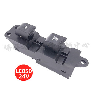 สวิตช์กระจกไฟฟ้า Le050 24V สำหรับรถยนต์ JAC Jianghuai Shuailing Weiling Junling อะไหล่เปลี่ยนกระจกยกประตูรถ - Product Image 4