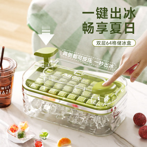 Ice Cube Mold 64 Grids Double Layer Food Grade Silicone One Click Release Summer Cooling - Product Image 1