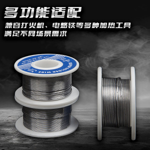 ลวดบัดกรีปราศจากสารตะกั่ว ความบริสุทธิ์สูง อุณหภูมิต่ำ แบบใหม่ สำหรับเครื่องบัดกรีแบบรีโฟลว์ในครัวเรือน ใช้แทนไฟแช็ก สำหรับใช้งานในบ้าน - Product Image 2