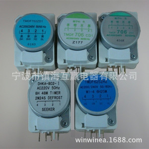 TmDF603AD1 ตัวตั้งเวลาละลายน้ำแข็ง 220V 50/60Hz สำหรับตู้เย็นพลาสติกติดตั้งง่าย - Product Image 2