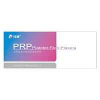 Tubes de traitement PRP vétérinaires OEM 5 ml, système fermé pour la préparation de greffes chez les chiens et les chats