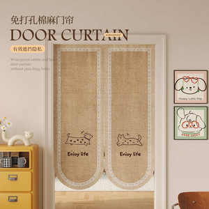Simple Cartoon Fabric <b>Door</b> Curtain Waterproof Rod Pocket Left Right Biparting Open For Bedroom Study Kitchen - Product Image 5