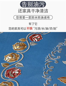 <span class=keywords><strong>Nappe</strong></span> <span class=keywords><strong>ronde</strong></span> en <span class=keywords><strong>toile</strong></span> <span class=keywords><strong>cirée</strong></span> PVC de 140 cm pour la maison - Product Image 6