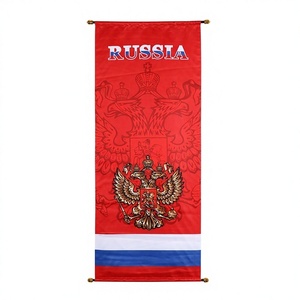 Drapeaux d'équipe - Pays-Bas, Portugal, <span class=keywords><strong>Brésil</strong></span>, France - Longue décoration murale en soie satinée - Product Image 1